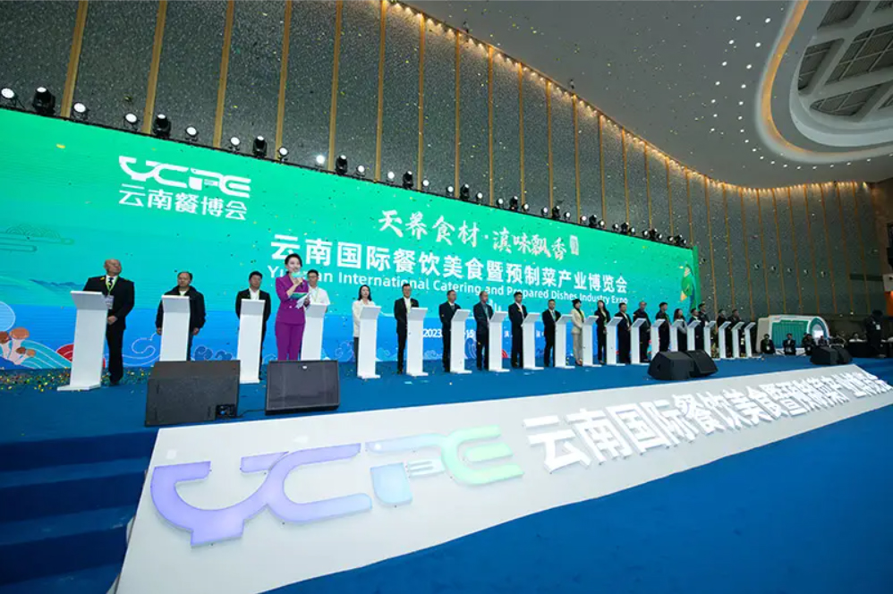 2025云南国际餐饮食材预制菜展览会 