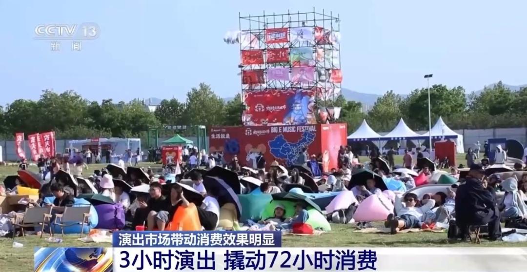 出租荧光棒、化妆13天暴赚3万，演唱会撬动的野生经济有多赚钱？